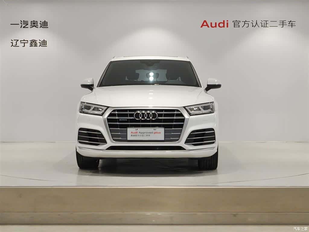 Audi Q5L, 2021 2