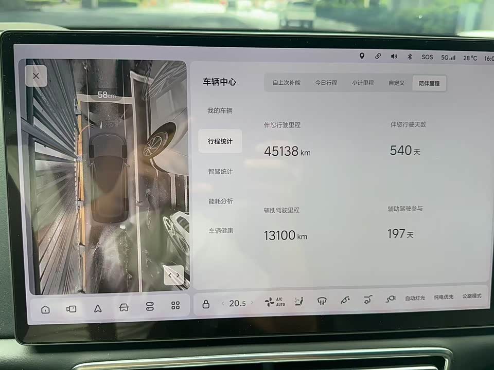 Li Auto Ideal L8