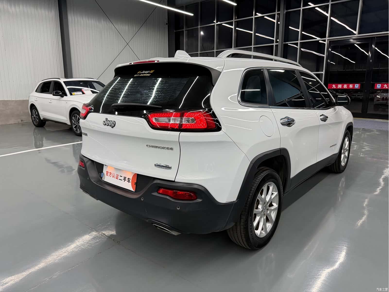 Jeep Cherokee, 2017 14