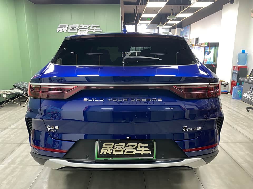 BYD Songjiang