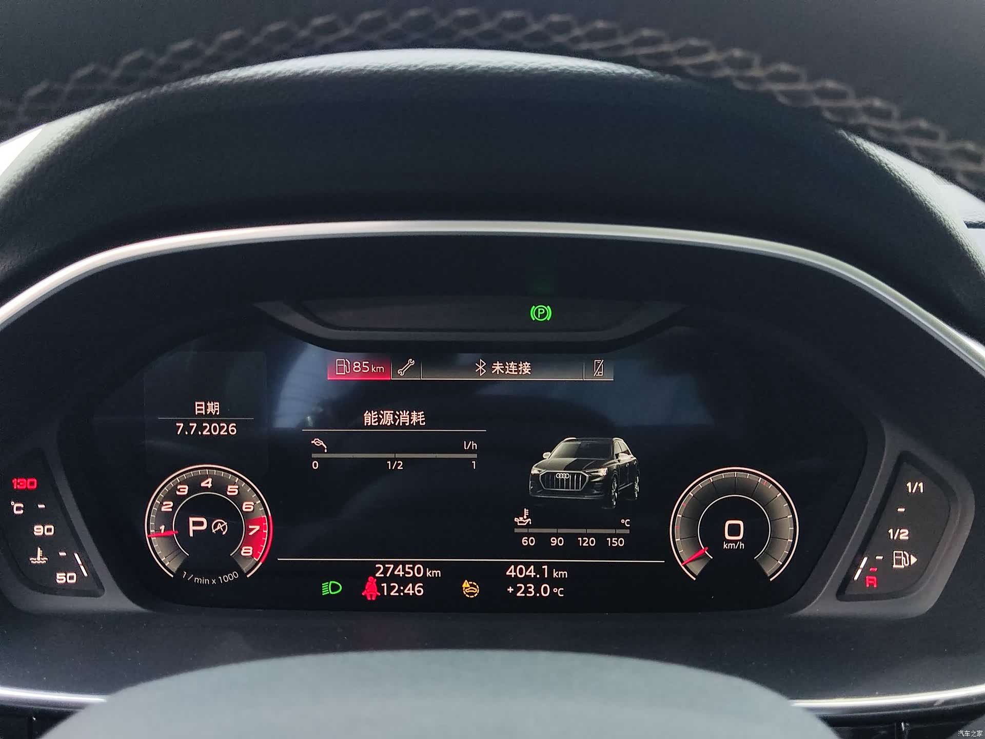 Audi Q3, 2023 19