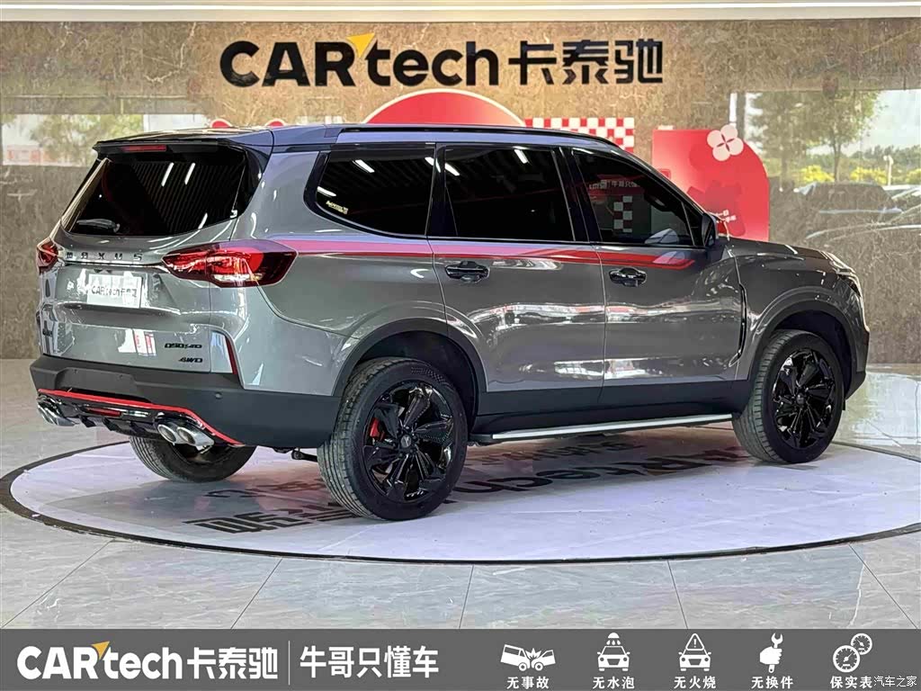 Maxus D90, 2022 4