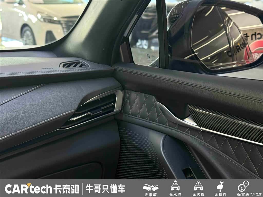 Maxus D90, 2022 21