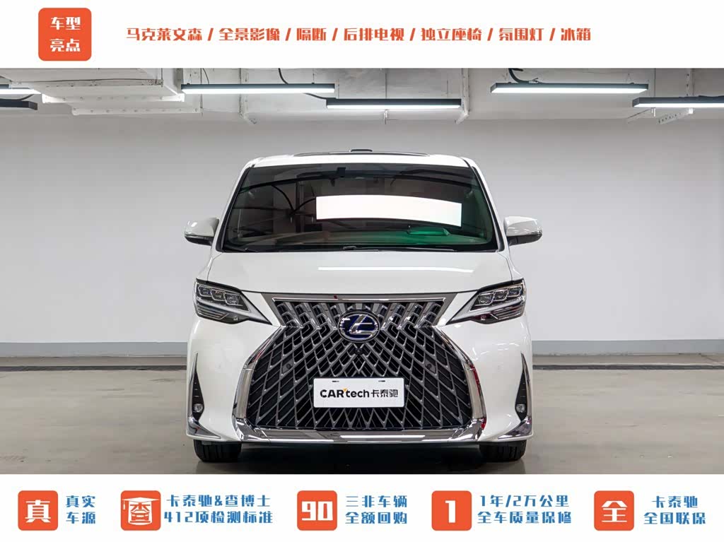 Lexus LM, 2020 2