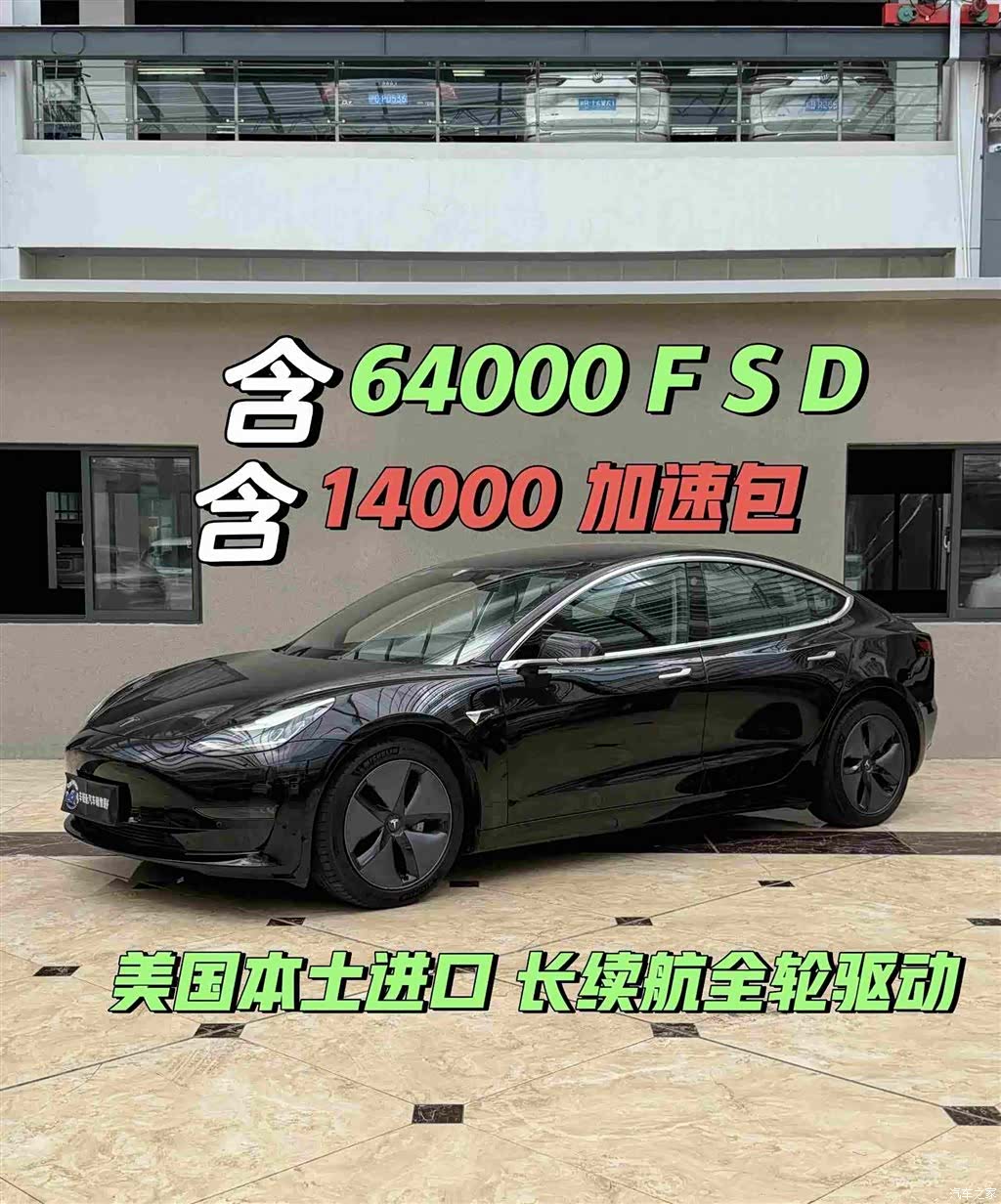 Tesla Model 3, 2019 1