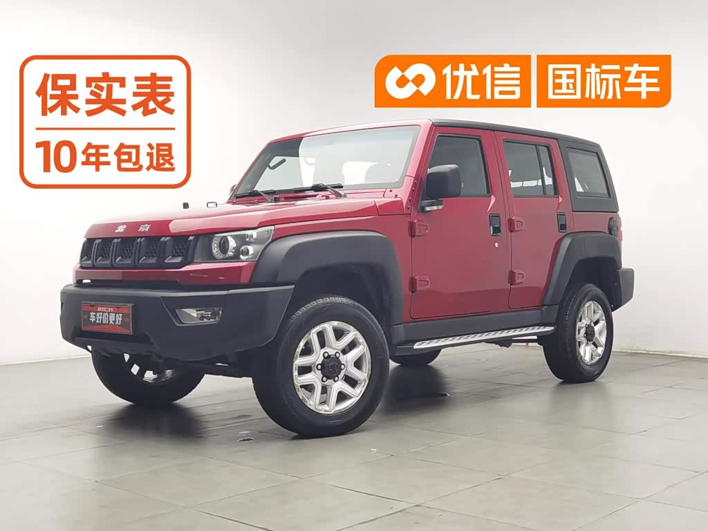 BAIC BJ40