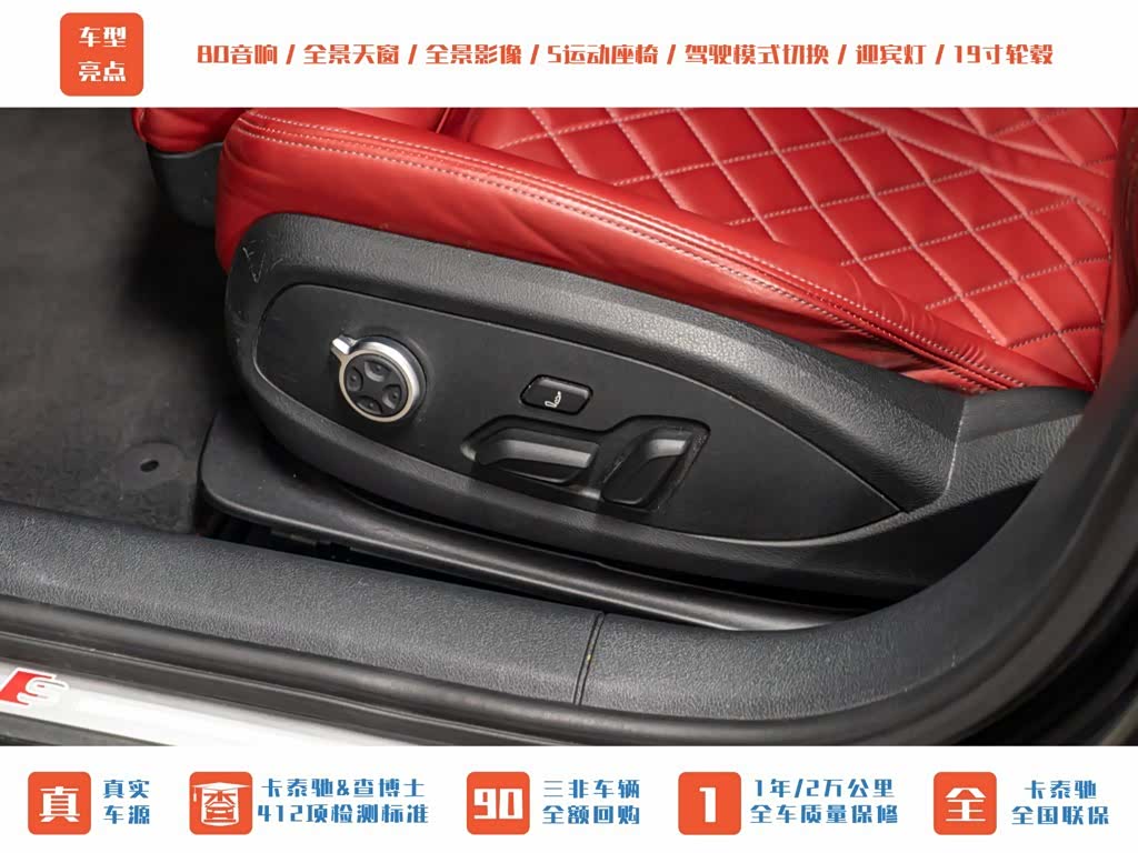 Audi S4, 2024 23
