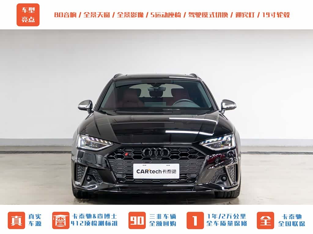 Audi S4, 2024 2