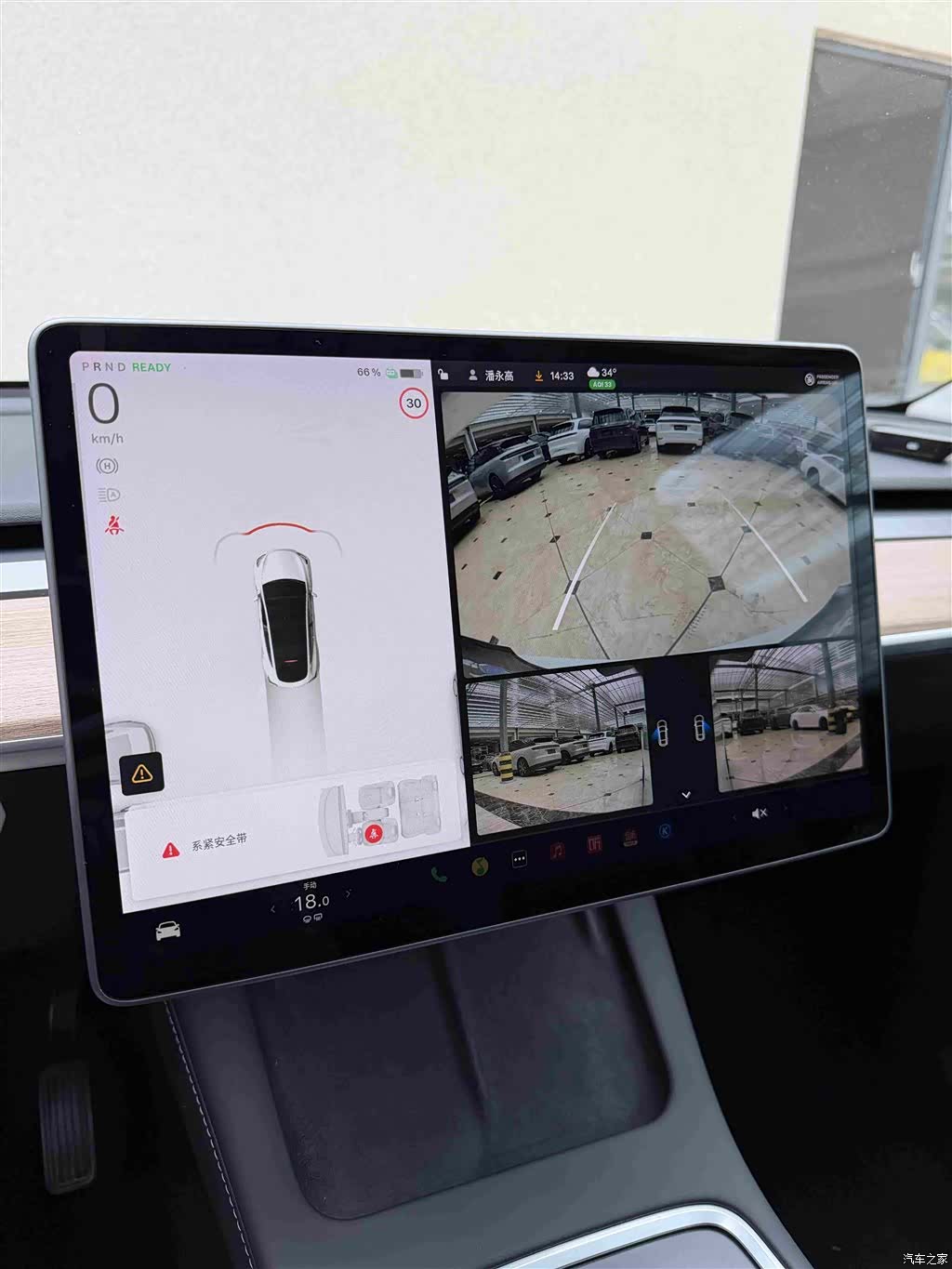 Tesla Model Y, 2021 8