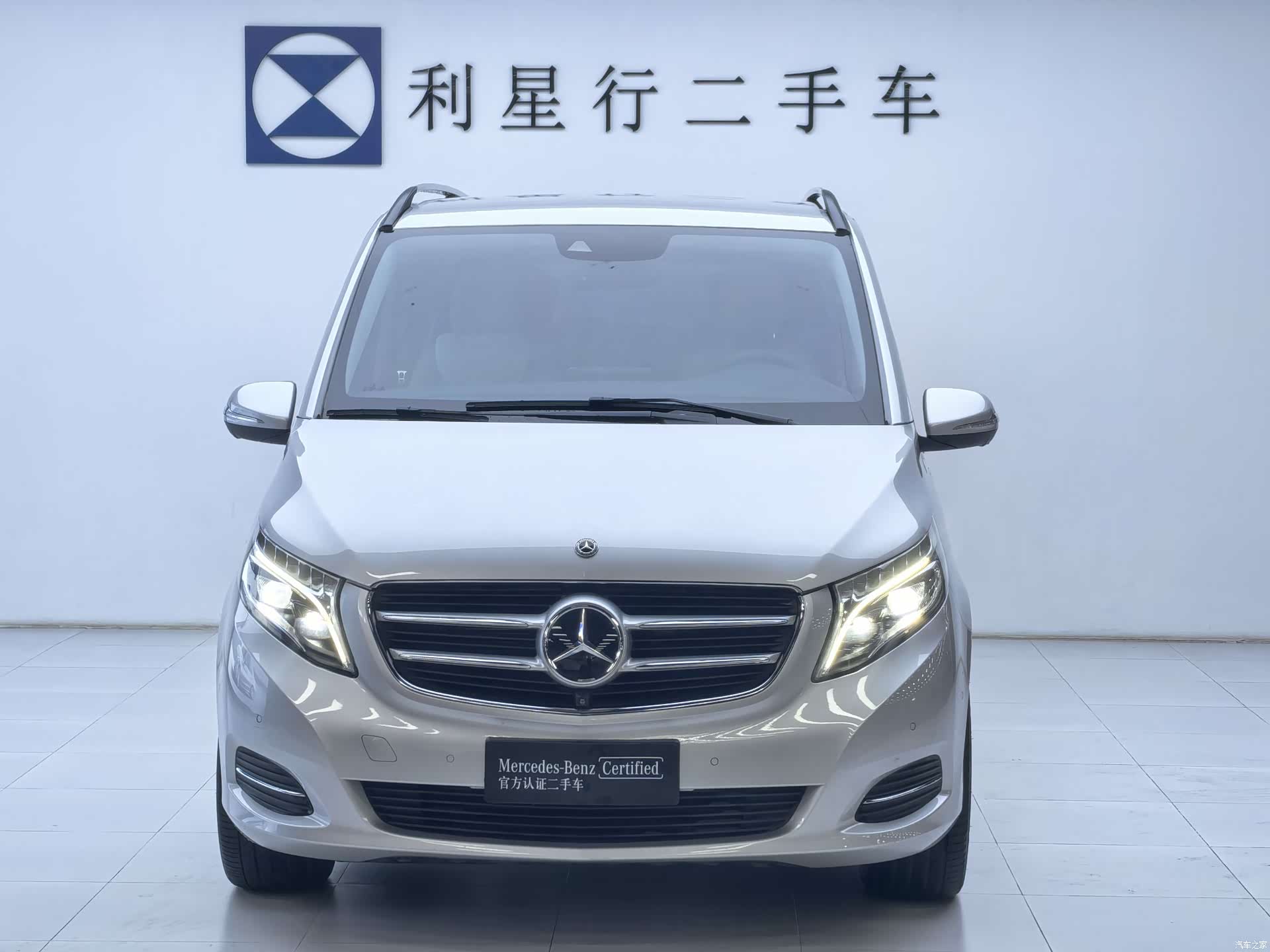 Mercedes-Benz V-Class, 2020 4
