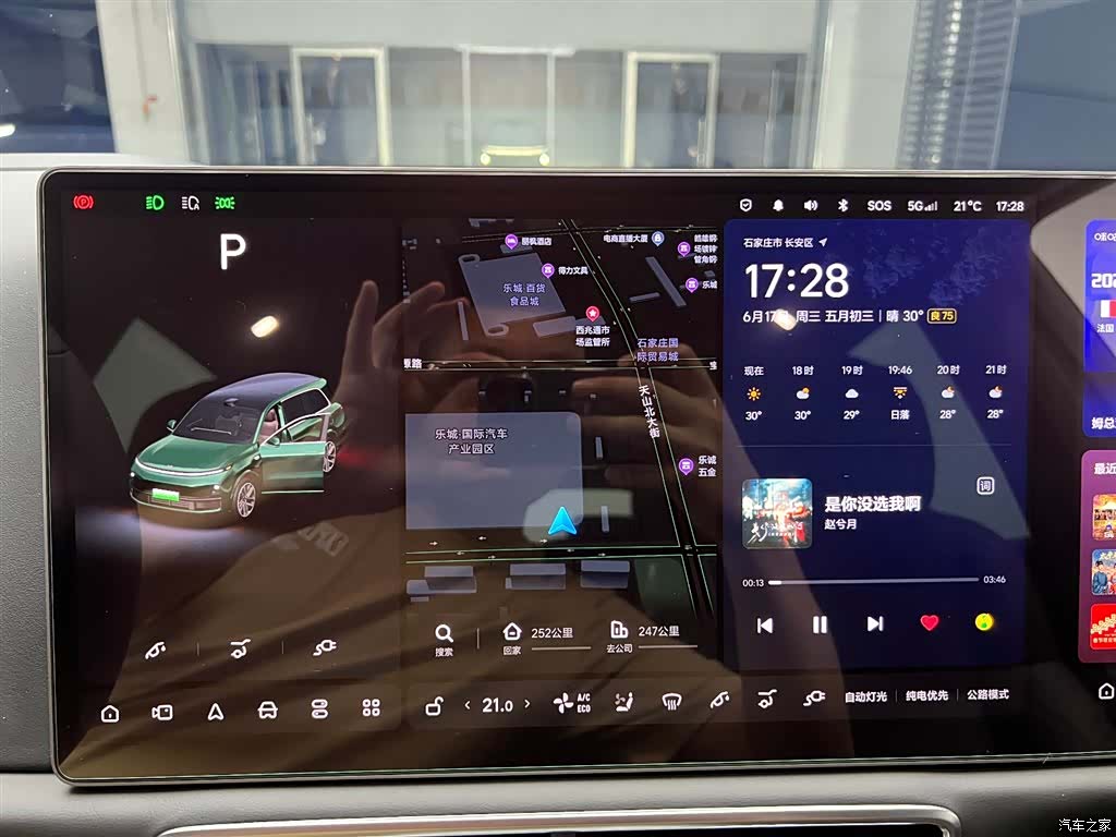 Li Auto L9, 2022 8