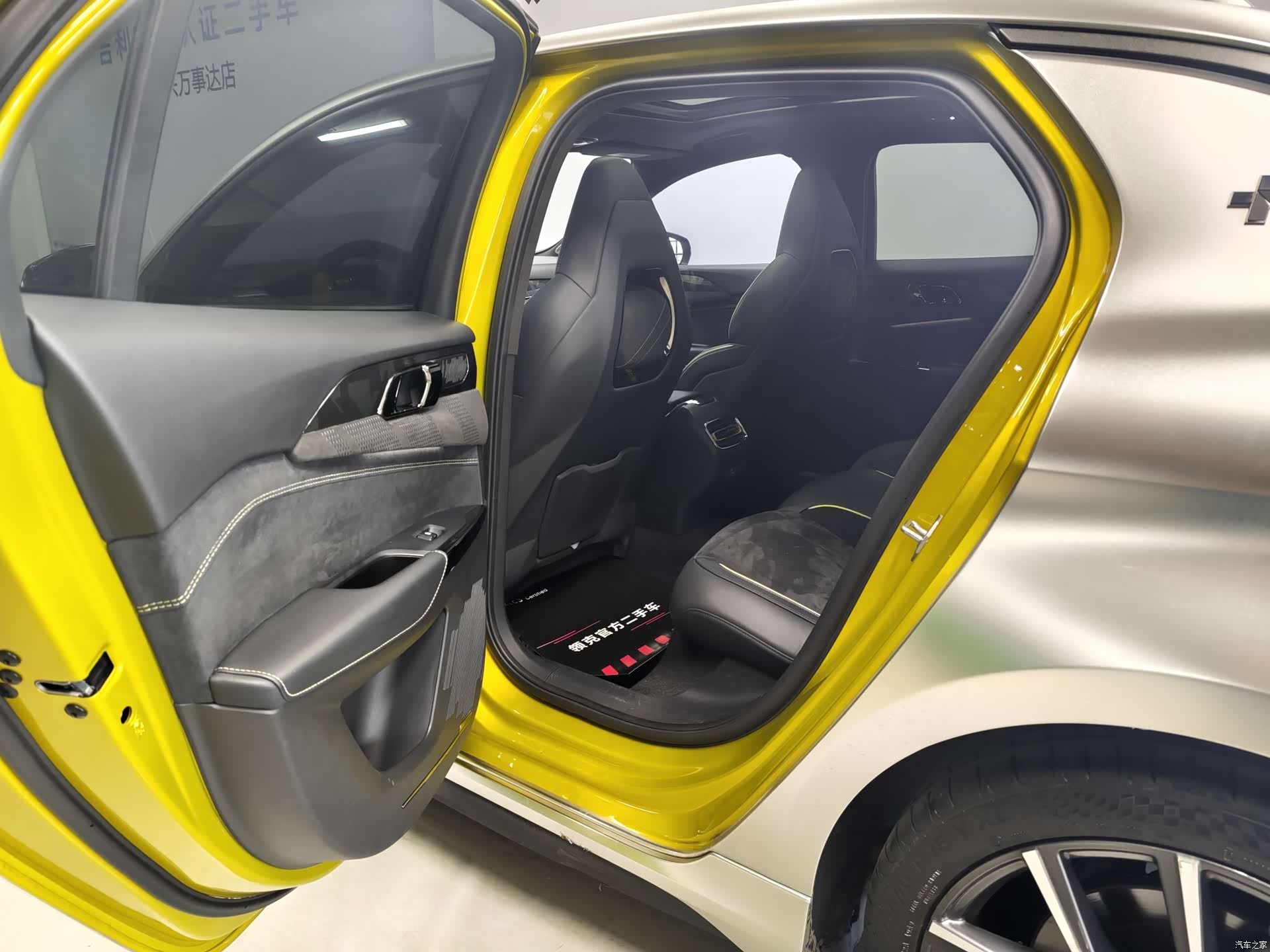 Lynk & Co 02, 2022 11