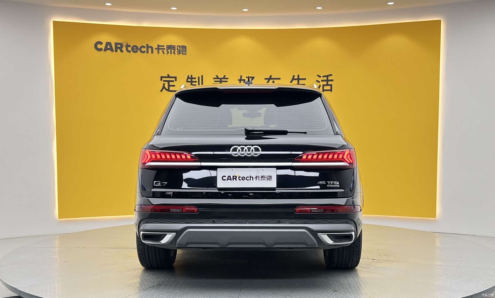 Audi Q7, 2023 33