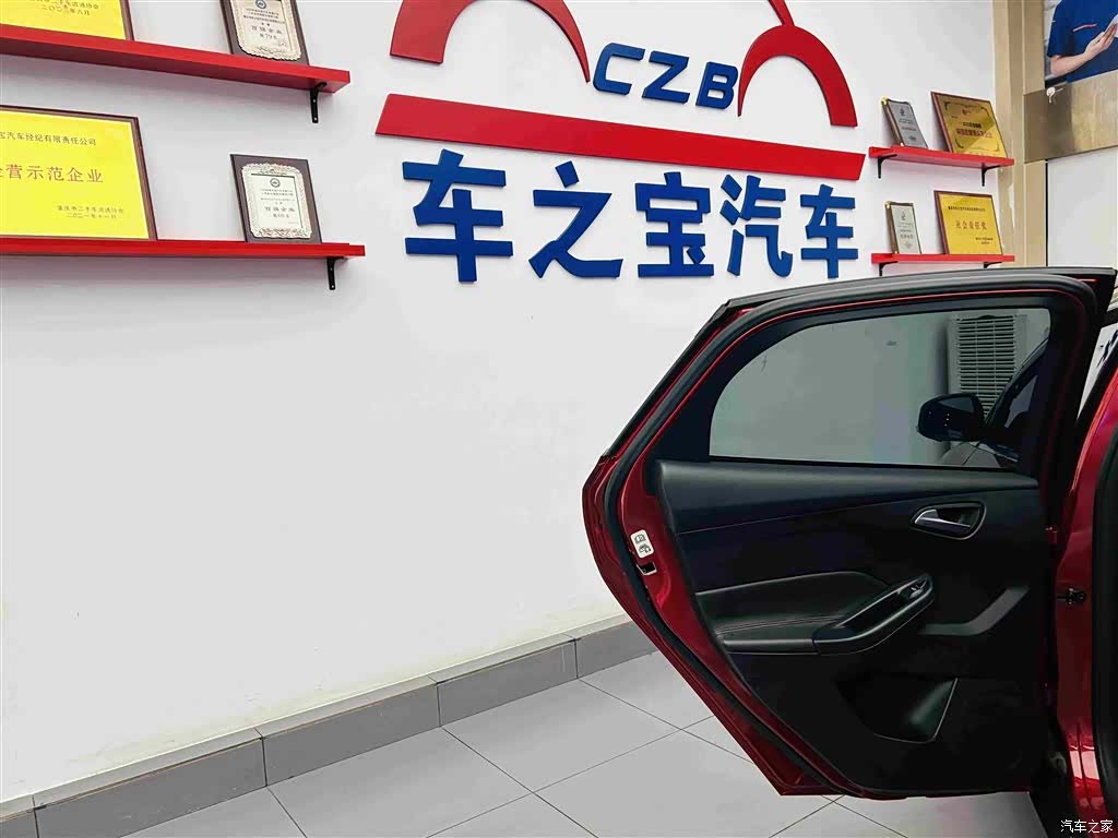 Ford Focus, 2017 24