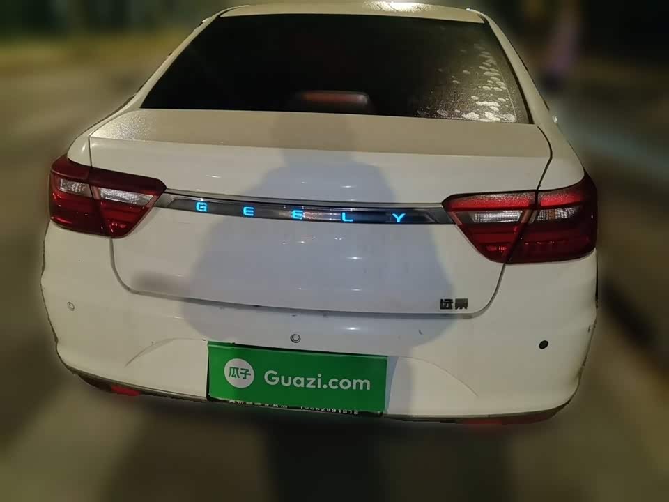 Geely Vision