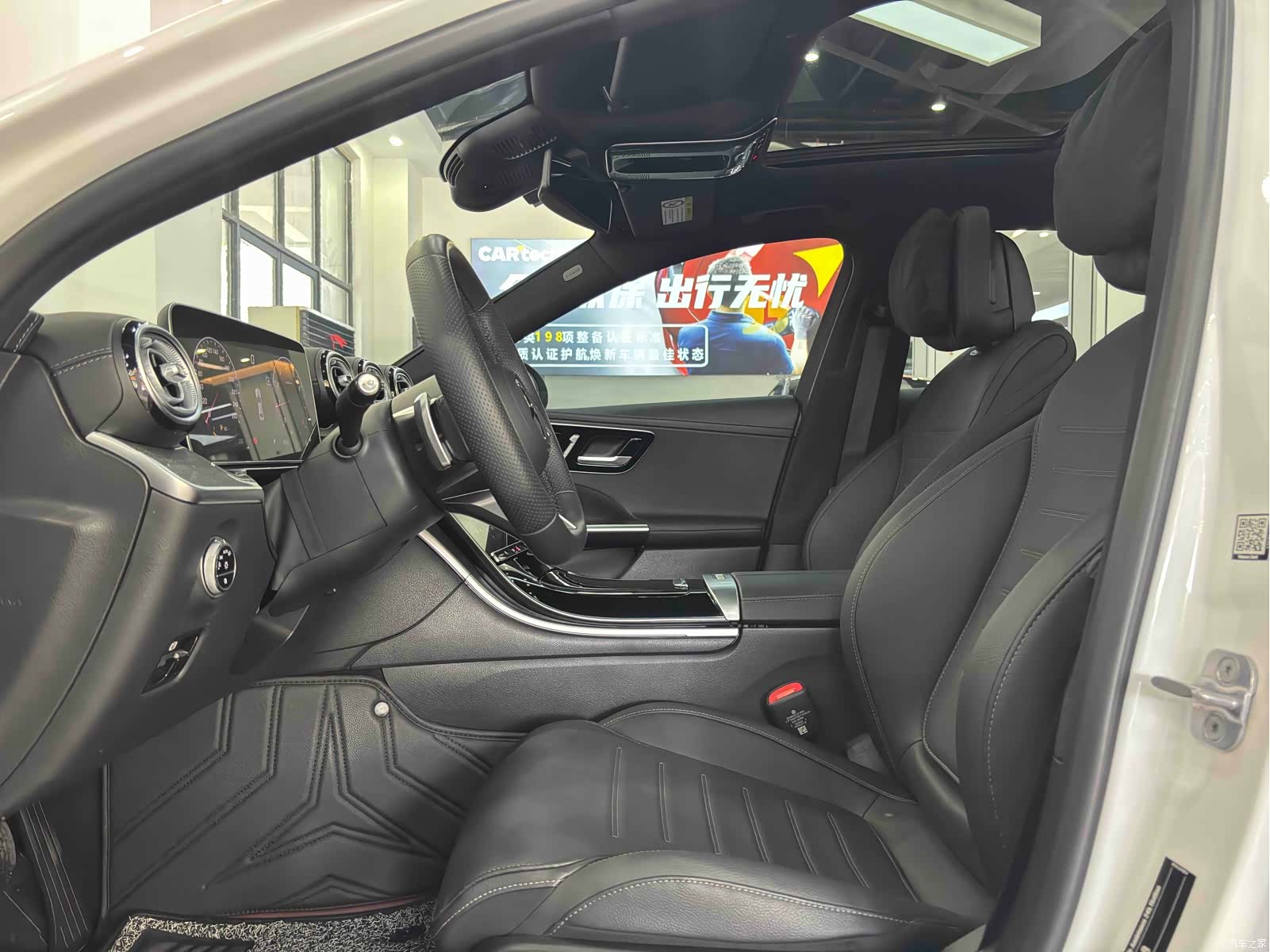 Mercedes-Benz C-Class, 2024 13