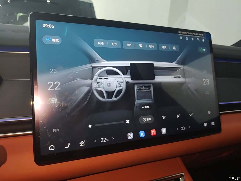 BYD Tang, 2025 13