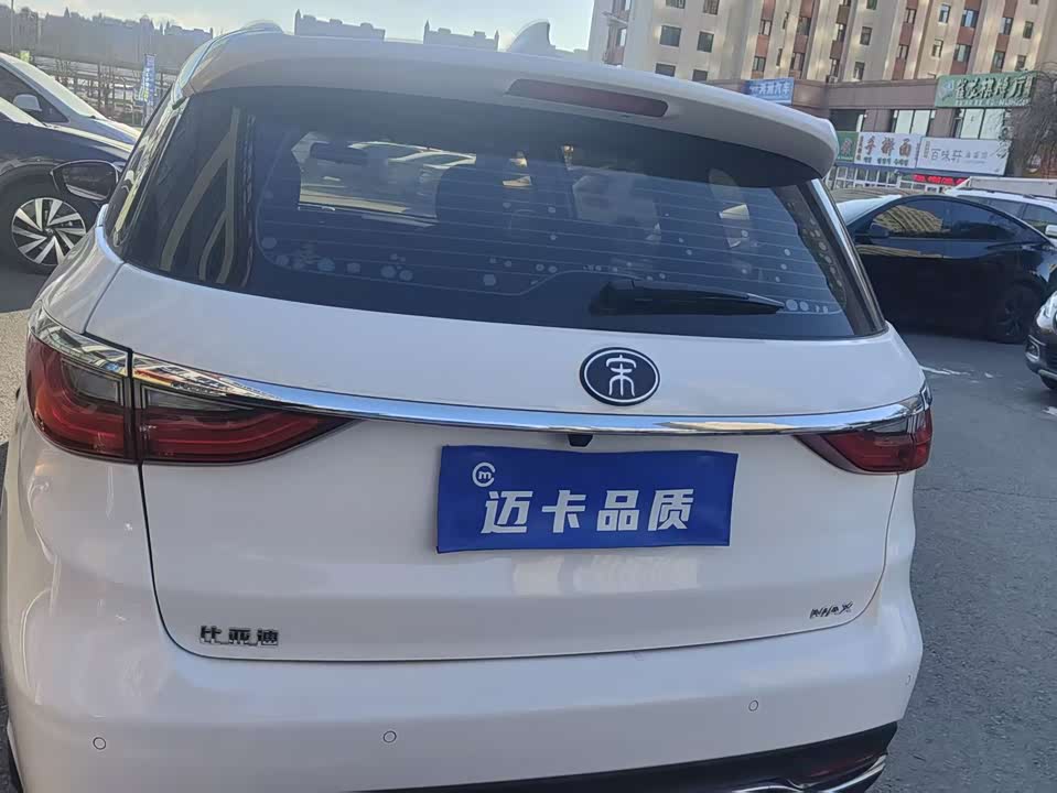 BYD Song MAX