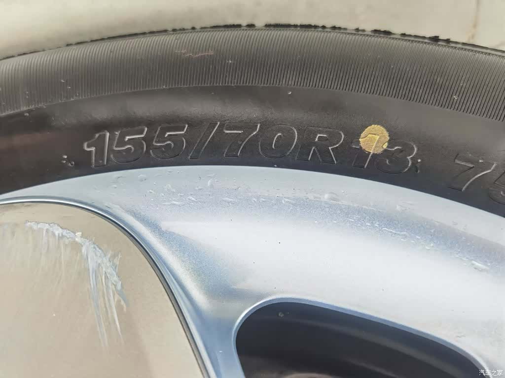Geely Panda, 2023 24