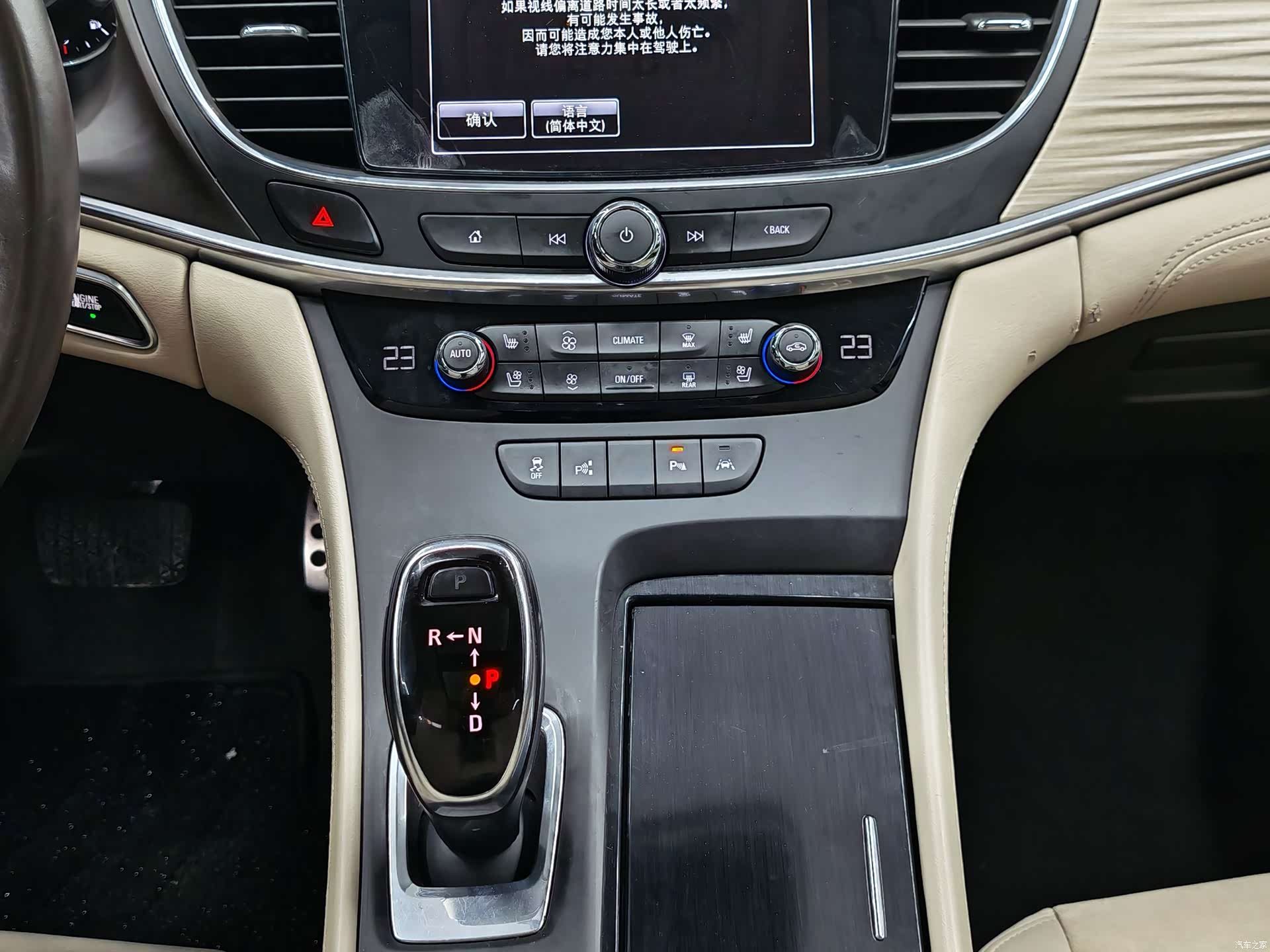 Buick LaCrosse, 2017 12