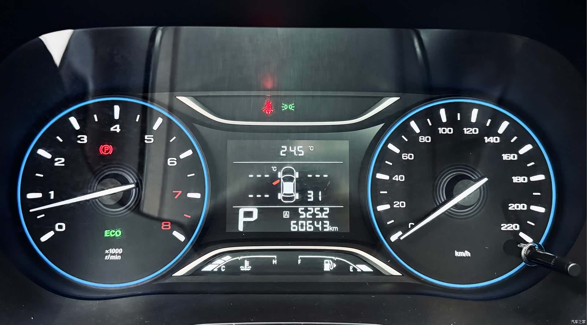 GAC GS4, 2020 23