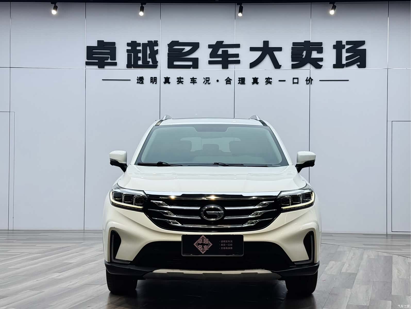 GAC GS4, 2020 2