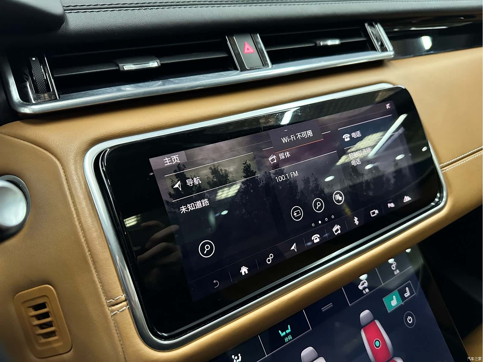 Land Rover Range Rover, 2019 11