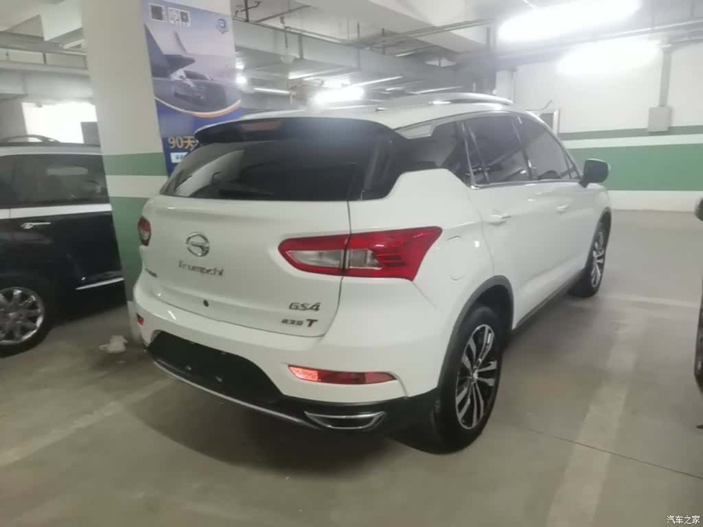 GAC GS4, 2017 7
