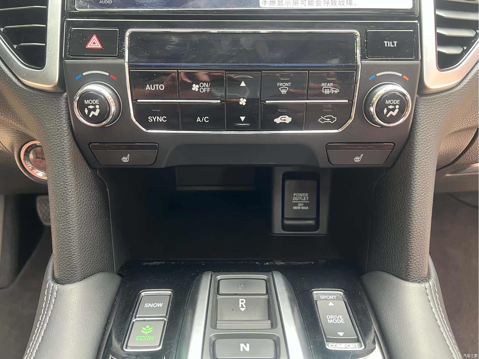 Honda UR-V, 2018 12