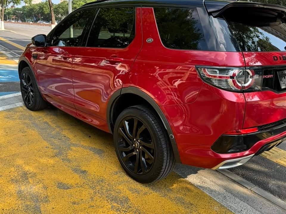 Land Rover Discover Shenxing