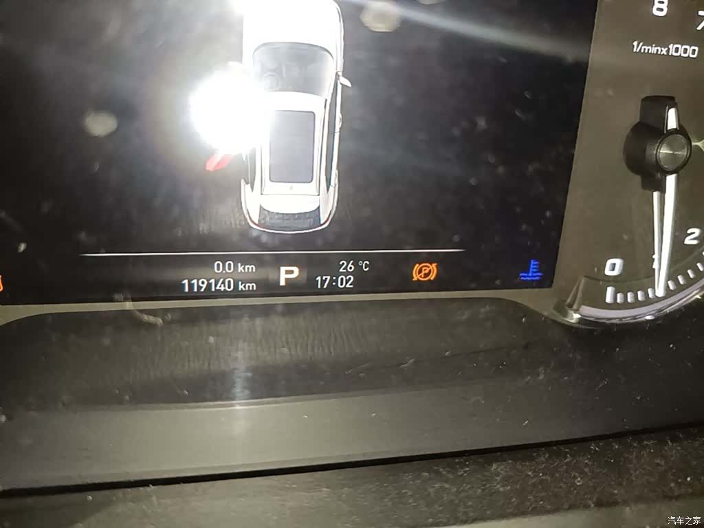 Roewe RX5, 2017 12