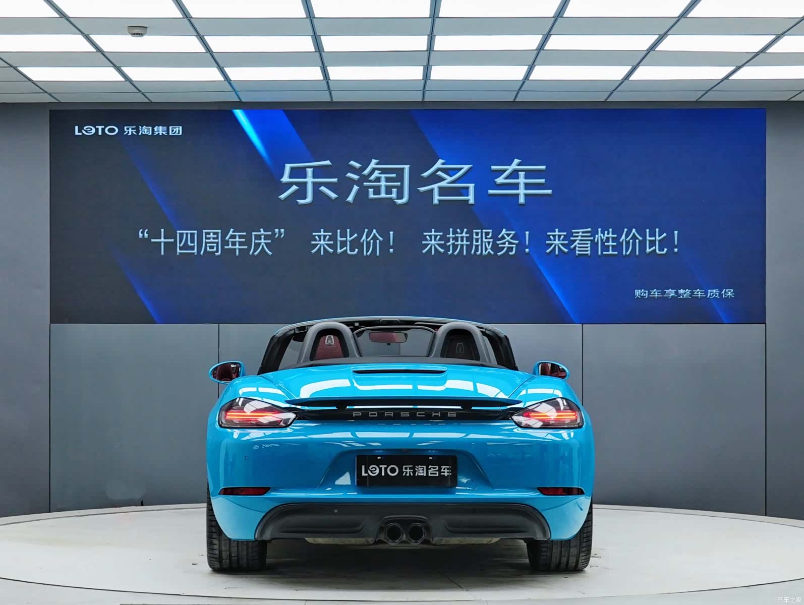 Porsche Boxster, 2016 6