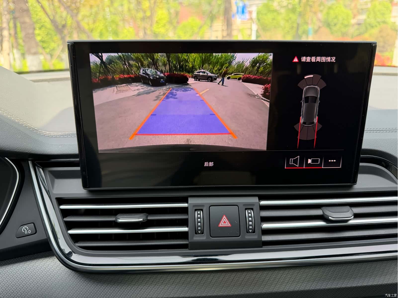Audi Q5L, 2024 10