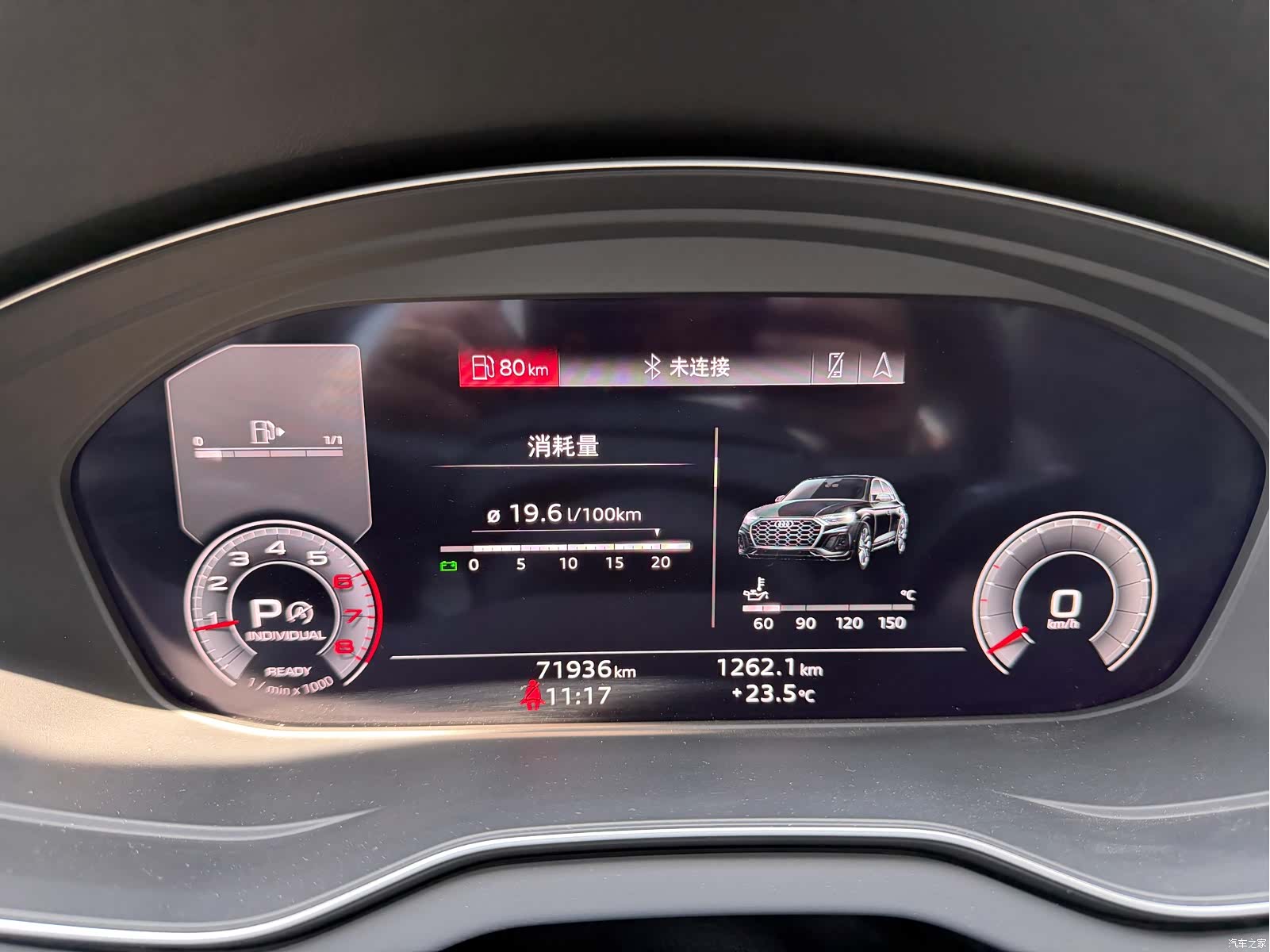 Audi Q5L, 2024 17