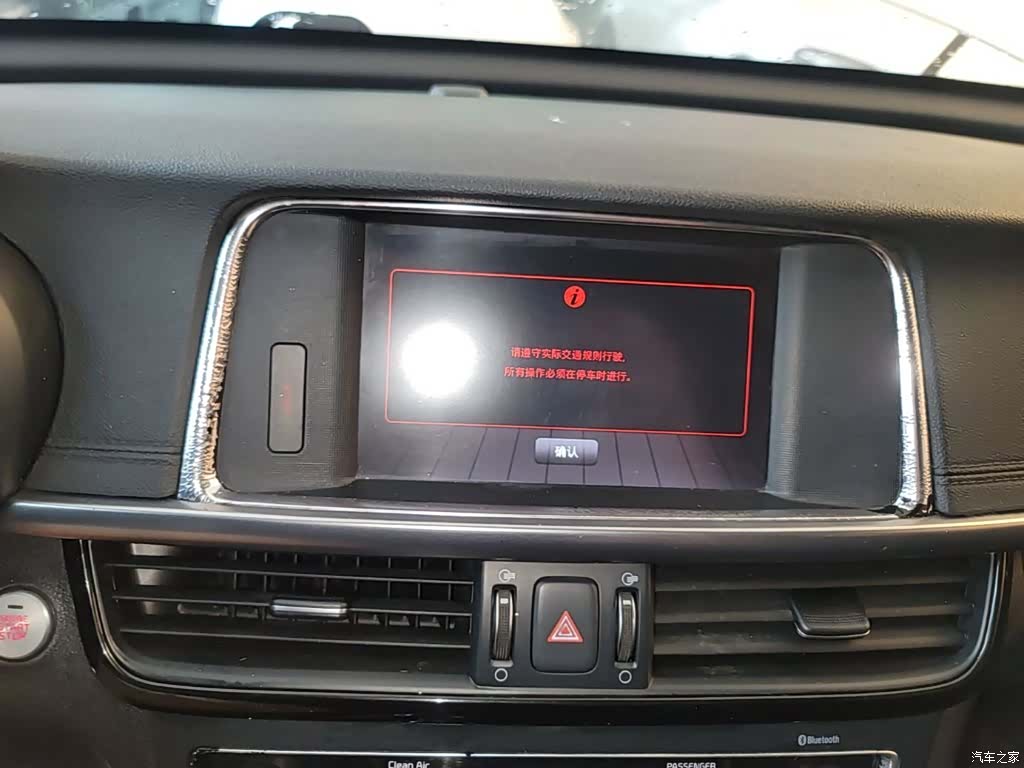 Kia K5, 2016 13