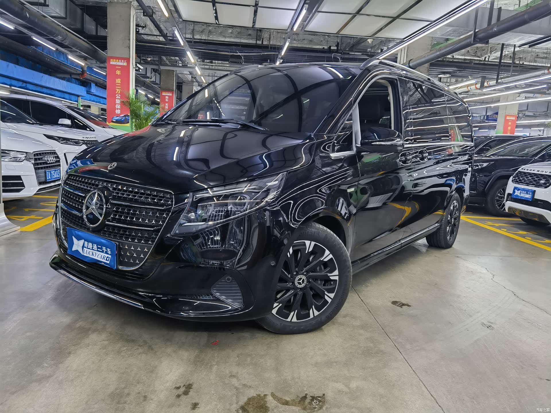 Mercedes-Benz V-Class, 2024 1