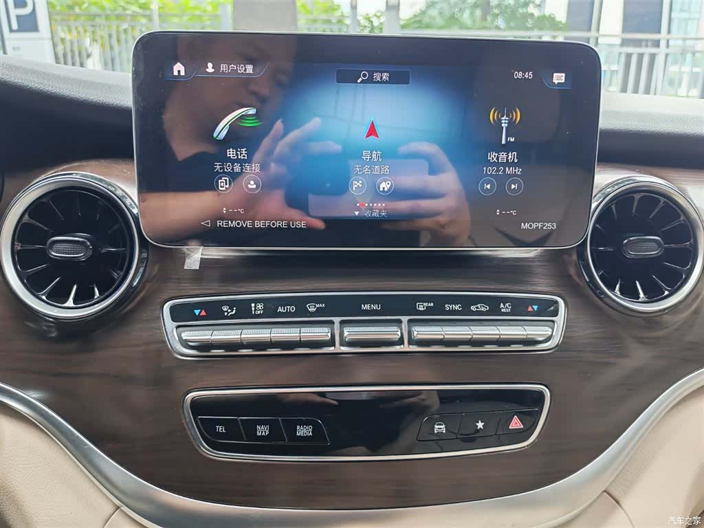 Mercedes-Benz V-Class, 2024 10