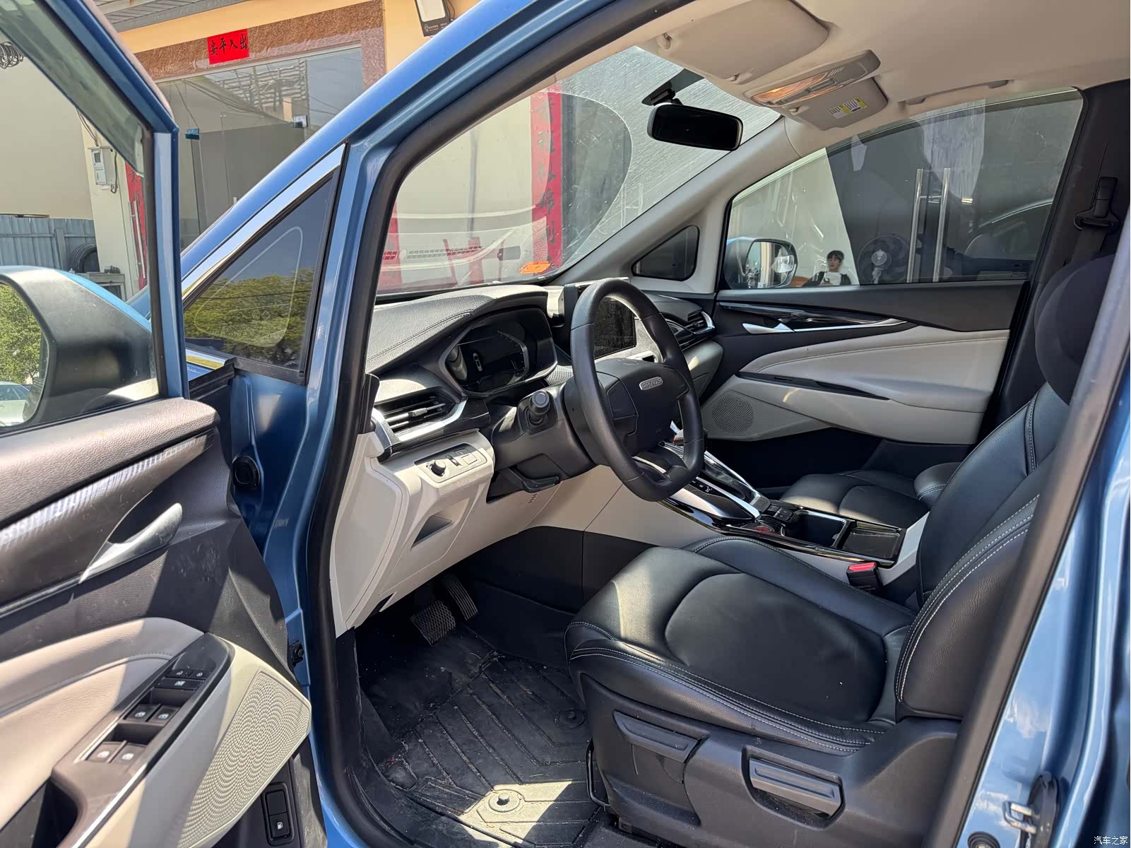 Maxus G50, 2021 7