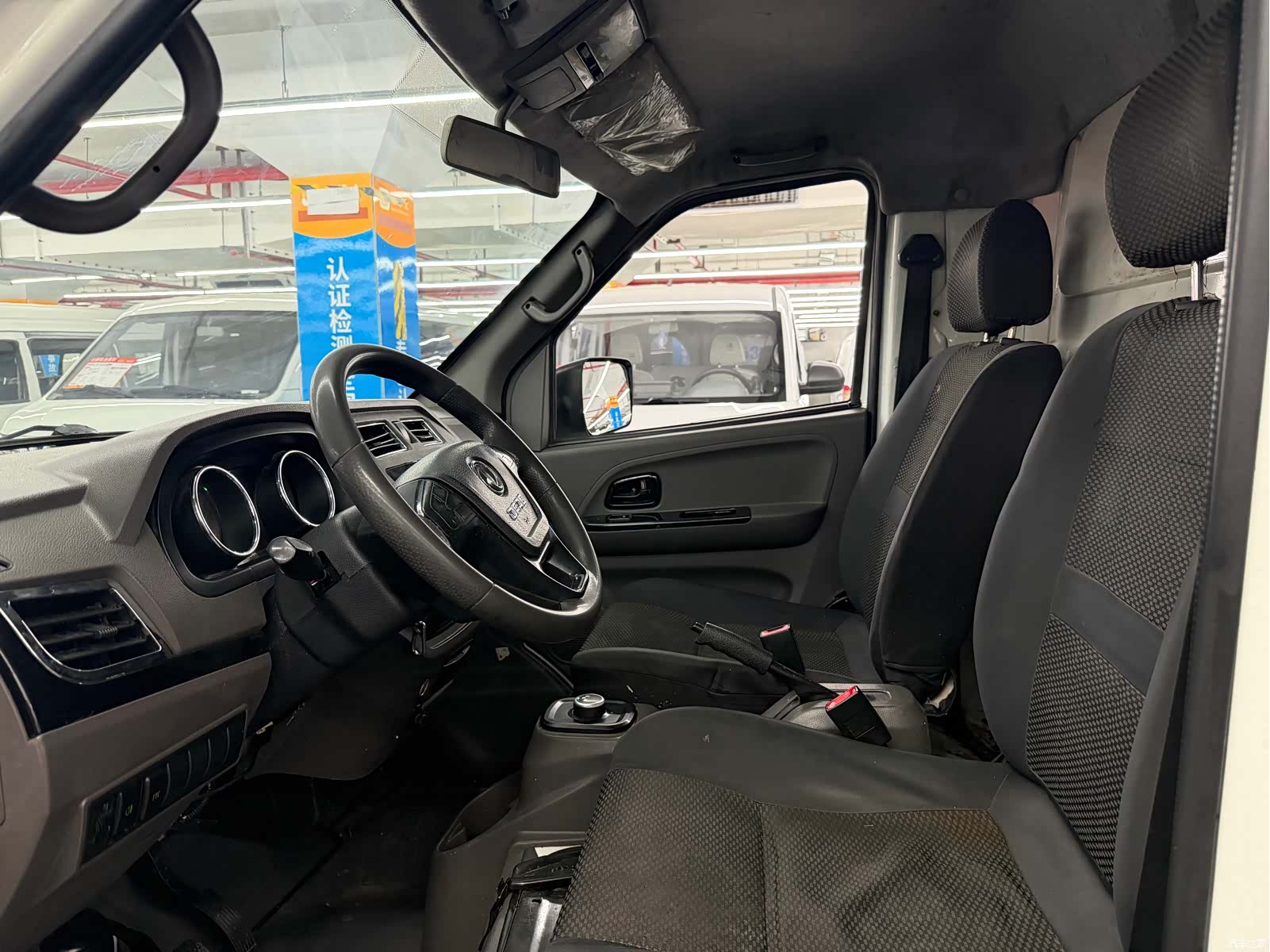 DongFeng EM26, 2023 8