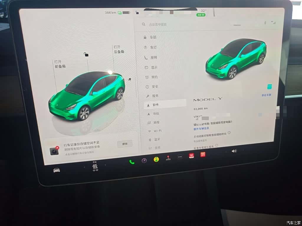 Tesla Model Y, 2022 12