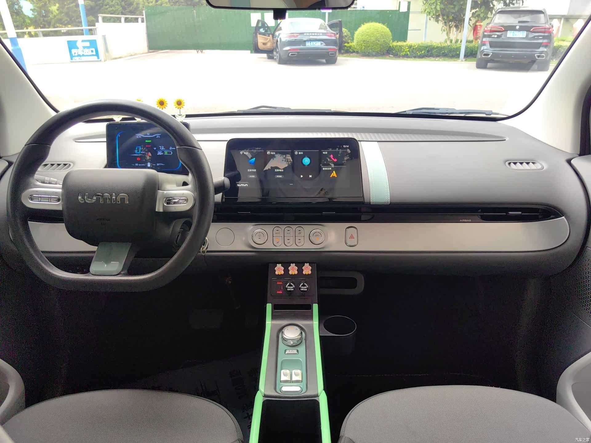 Changan Lumin, 2024 9
