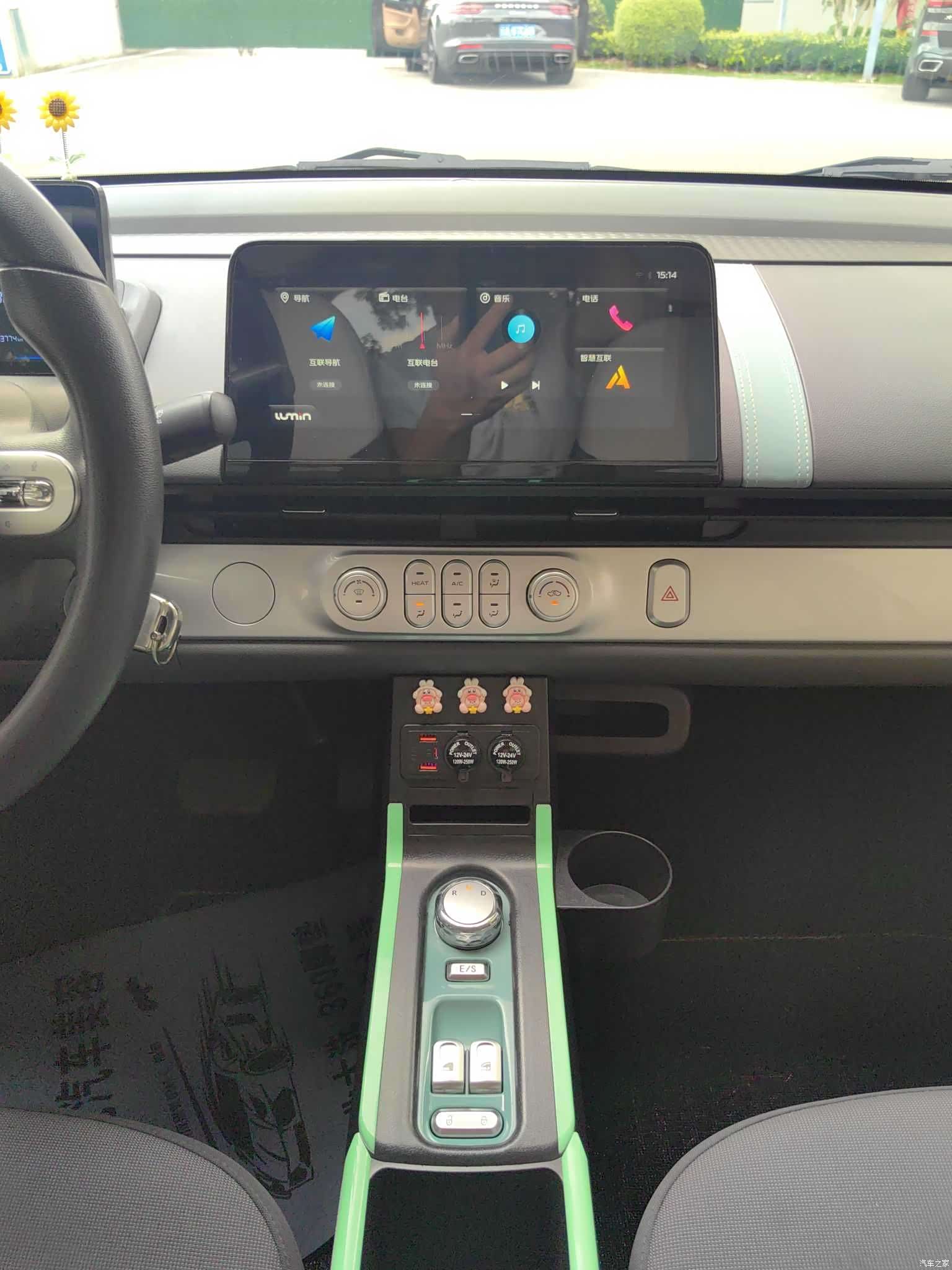Changan Lumin, 2024 13