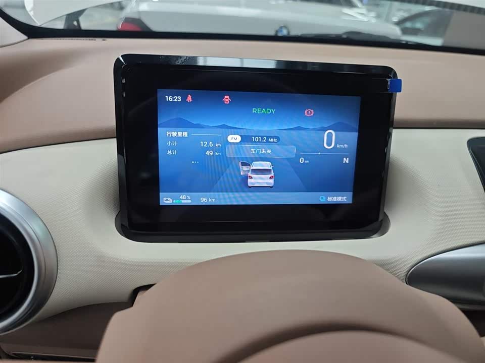 Wuling Hongguang MINIEV