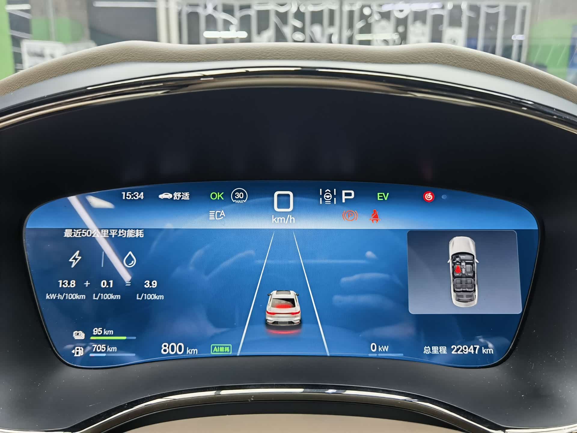BYD Han, 2025 21