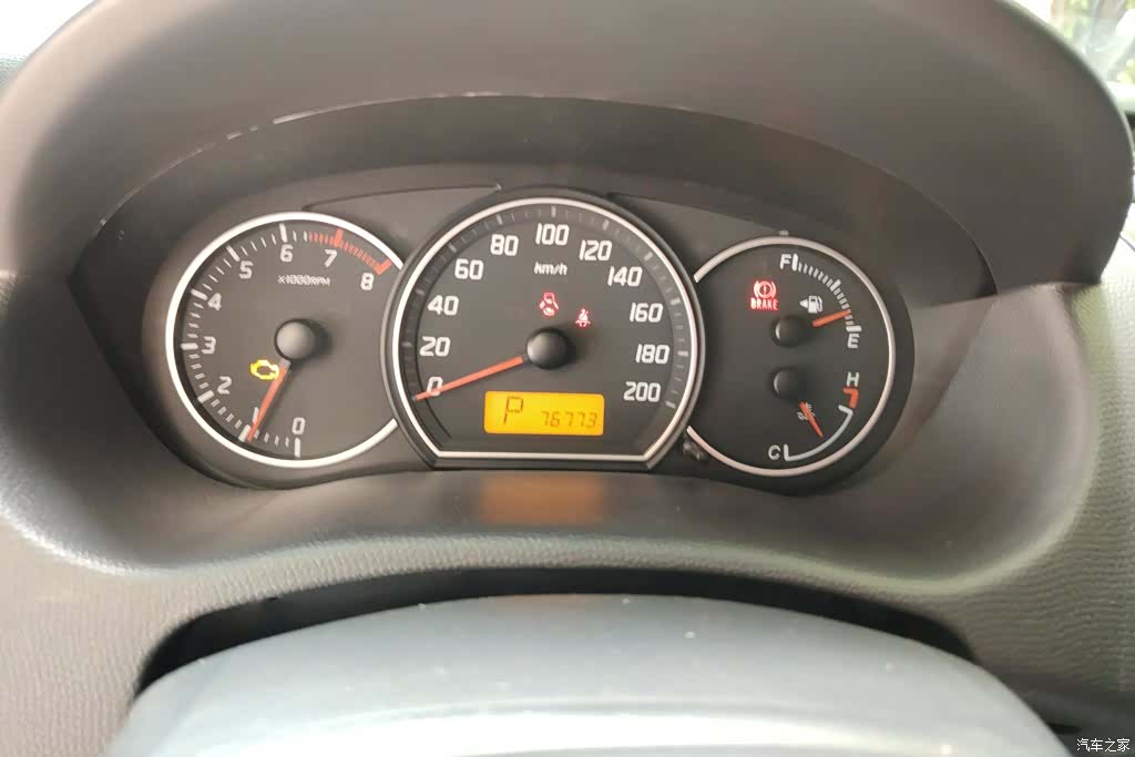 Changan 20, 2015 14