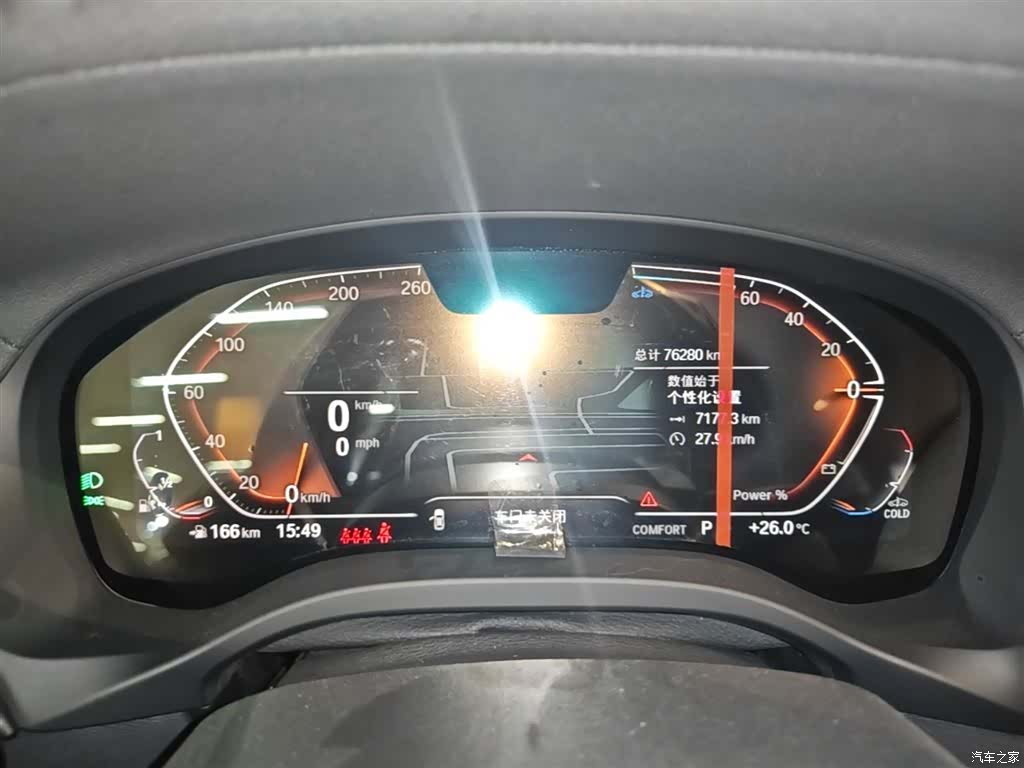 BMW X3, 2024 12