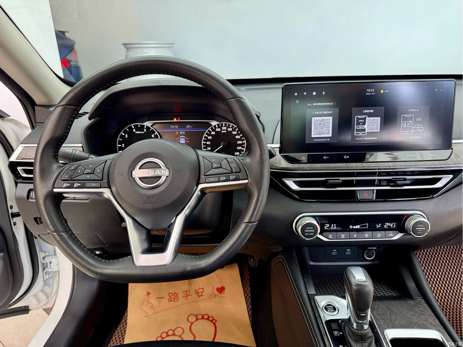Nissan Teana, 2023 19