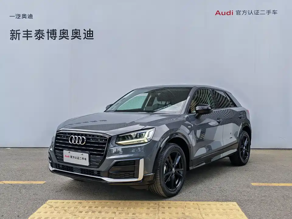 Audi Q2L
