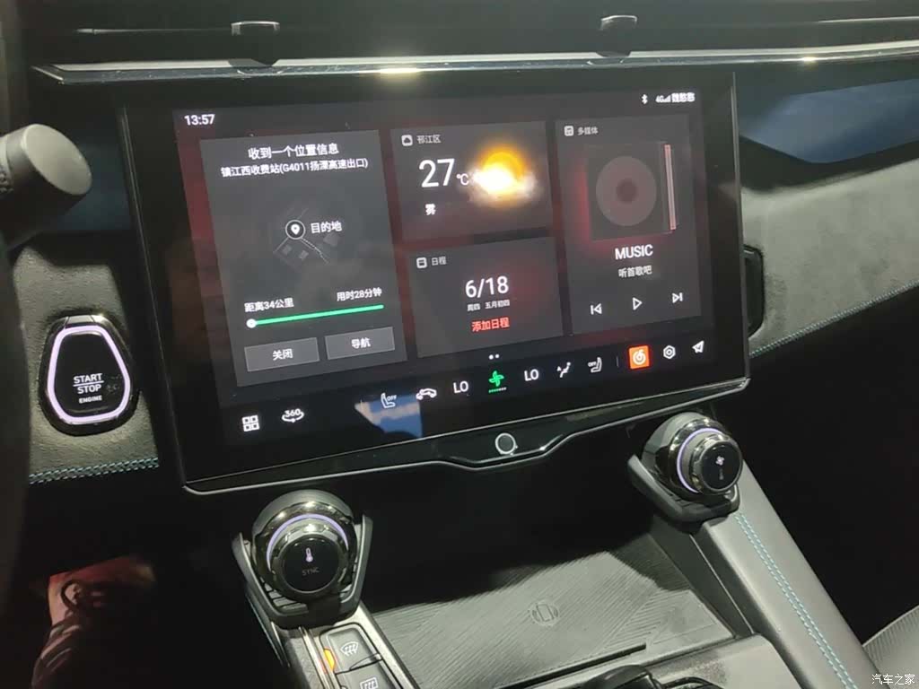Lynk & Co 02, 2021 13