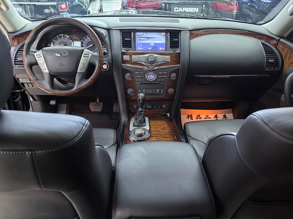 Infiniti QX80